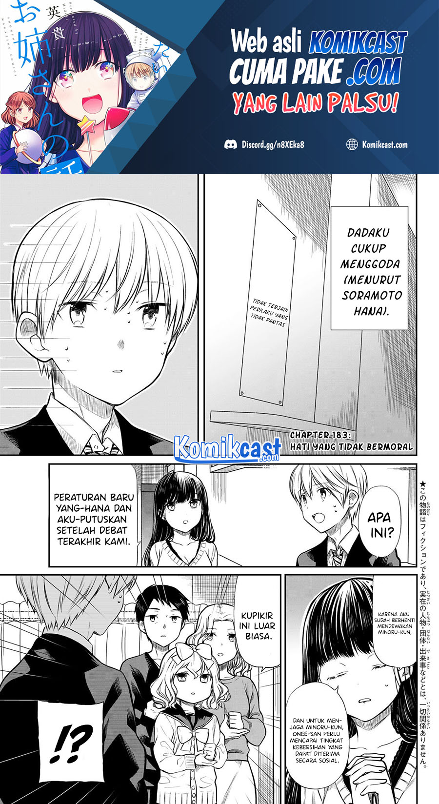 Danshi Koukousei wo Yashinaitai Onee-san no Hanashi